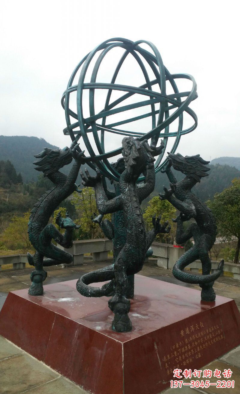 益阳浑天仪古代仪器铜雕 (2)
