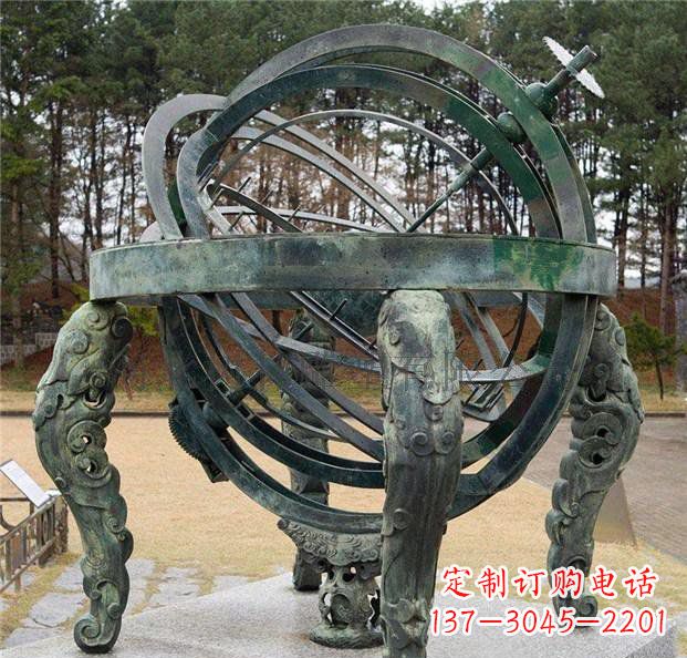 益阳浑天仪青铜天文仪器雕塑