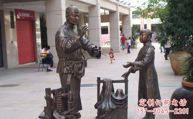 益阳街边挑货郎人物小品铜雕