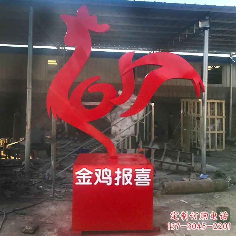 益阳金鸡报喜不锈钢抽象雕塑