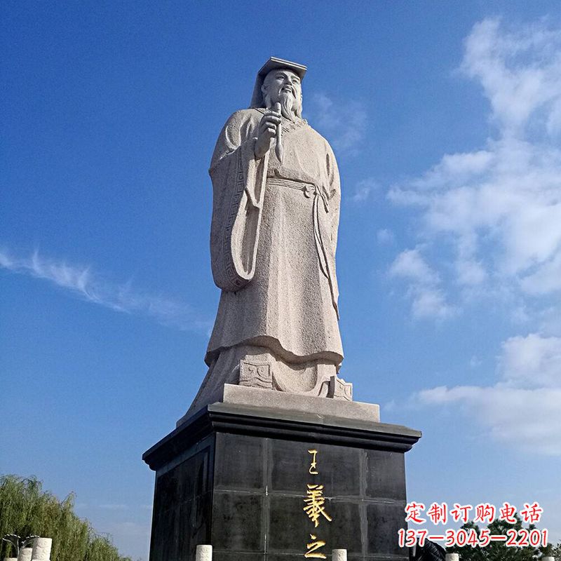 益阳精美的历史名人雕塑——王羲之砂岩石雕像