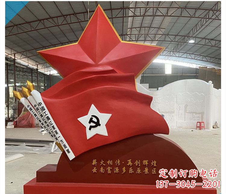 益阳荣耀历史,红军不朽——领雕塑推出工农红军第一方面军旗雕塑