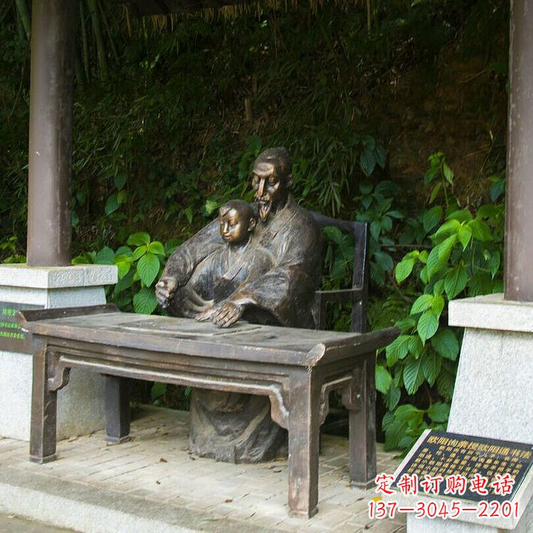 益阳欧阳询名人题字雕塑