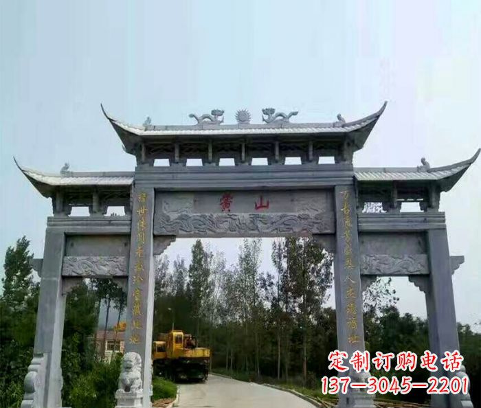 益阳景区三门石雕牌楼 (5)