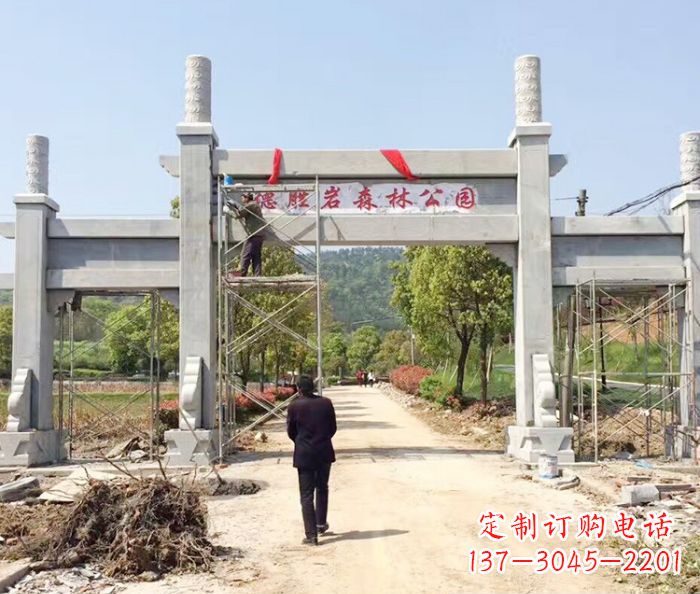 益阳景区三门石雕牌楼 (7)