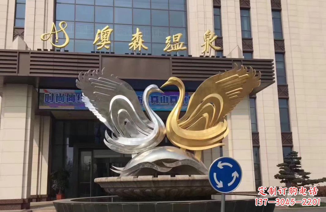益阳镜面不锈钢抽象天鹅雕塑