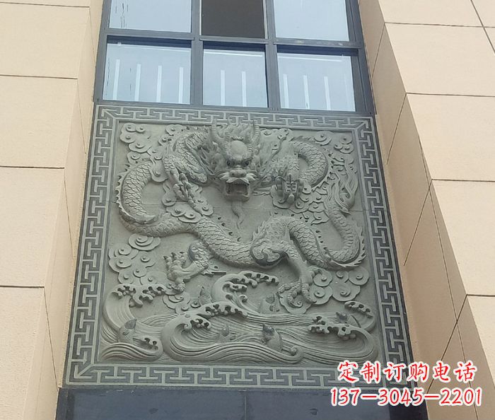 益阳酒店景观龙石浮雕影壁——为您的空间营造独特氛围