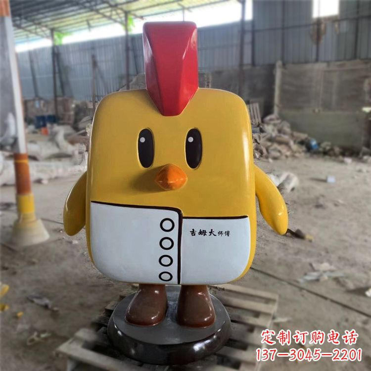 益阳完美绽放的卡通抽象玻璃钢小鸡雕塑