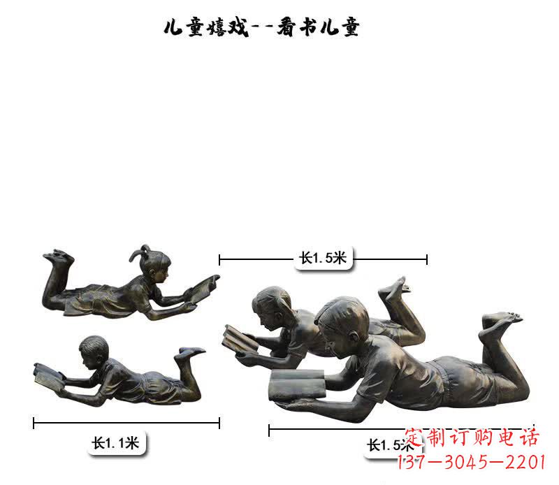 益阳中领雕塑:专为儿童打造的精美铜雕