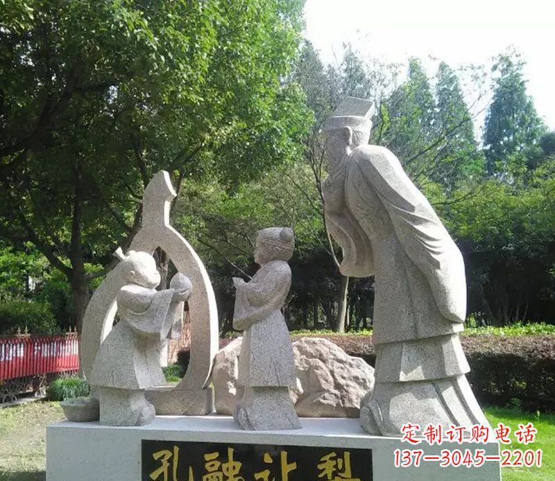 益阳欣赏孔融雕塑,感受历史精髓!