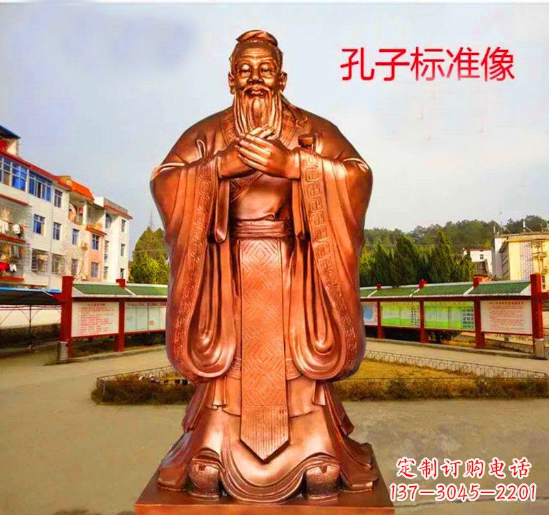 益阳孔子标准像铜雕