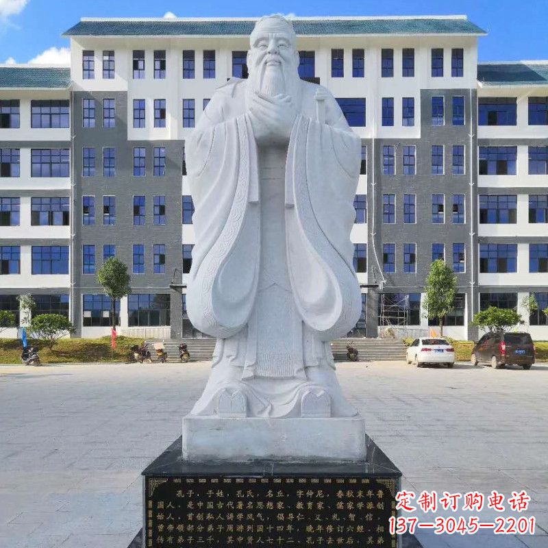 益阳孔子的雕像