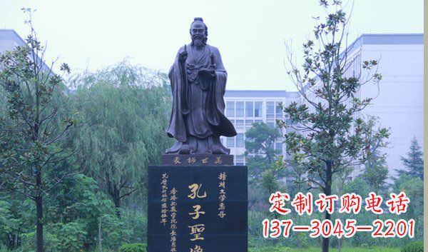 益阳尊孔雕塑——将孔子深植于心中