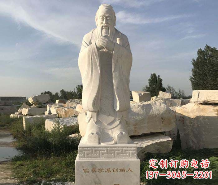 益阳中领雕塑的孔子古代名人石雕