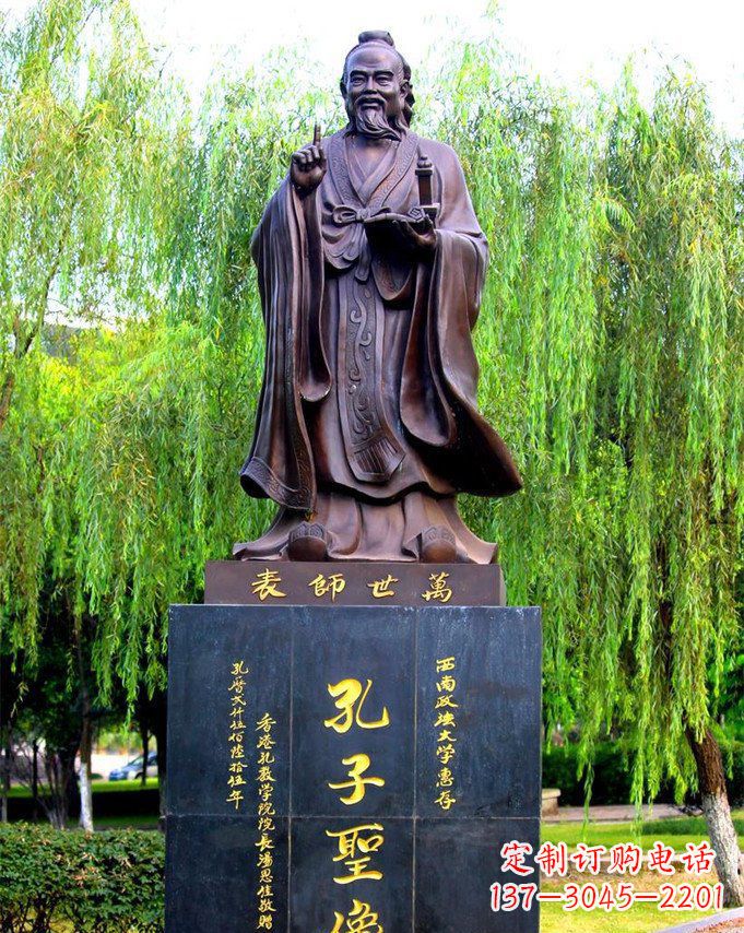 益阳匠心之作,中领雕塑制作的经典孔子雕塑