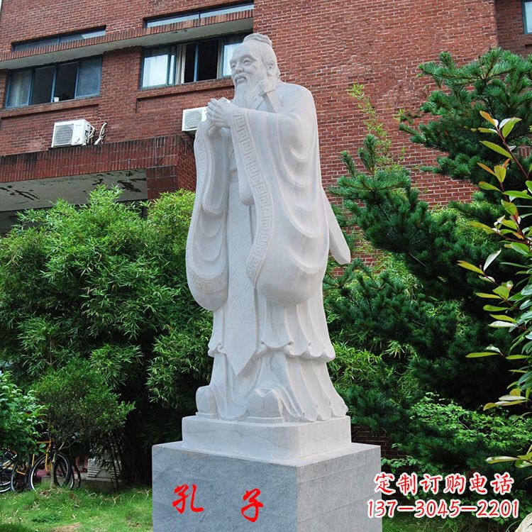 益阳中领雕塑:孔子石雕精美定制