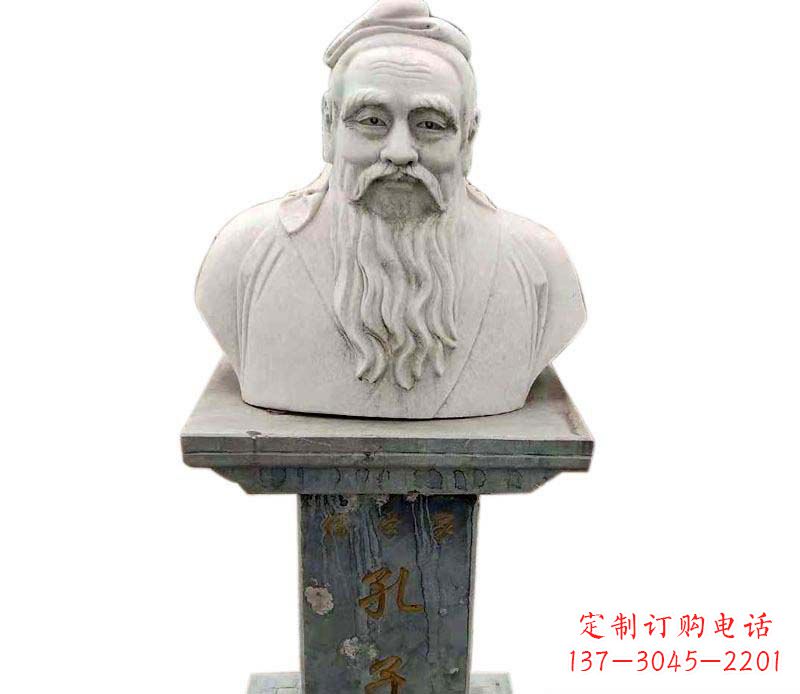 益阳中领雕塑-传承孔子精神的石雕