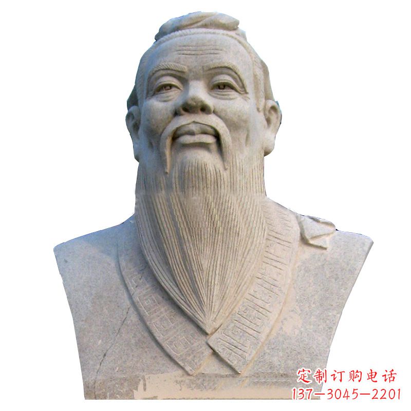 益阳孔子石雕胸像