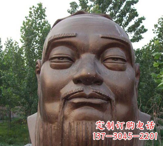 益阳孔子铜雕头像