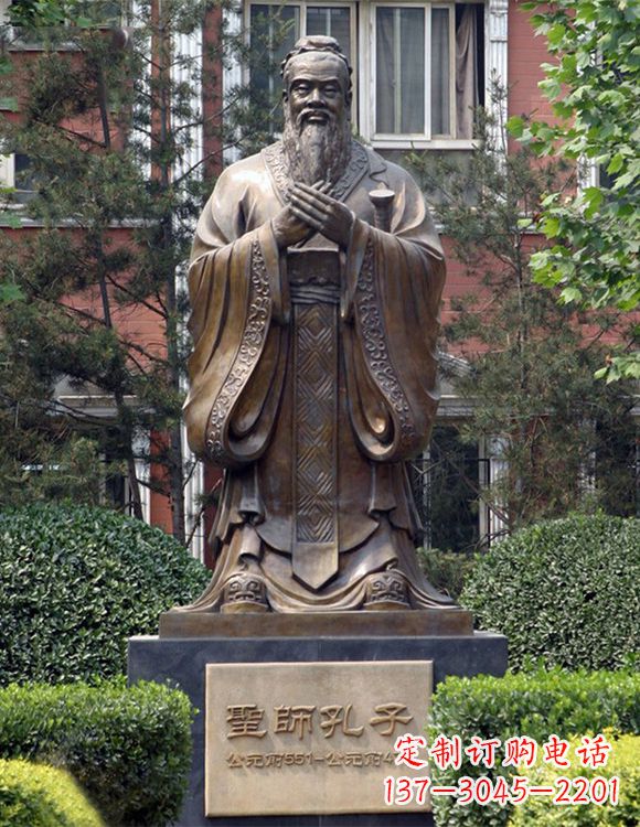 益阳精美铜雕——校园历史文化名人孔圣人像