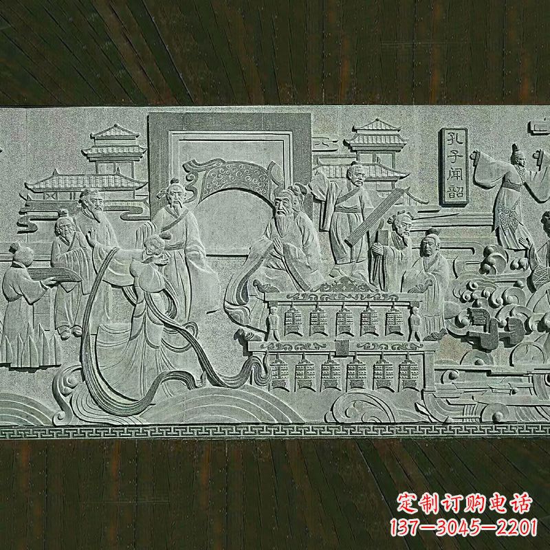 益阳中领雕塑专业定制孔子石雕壁画