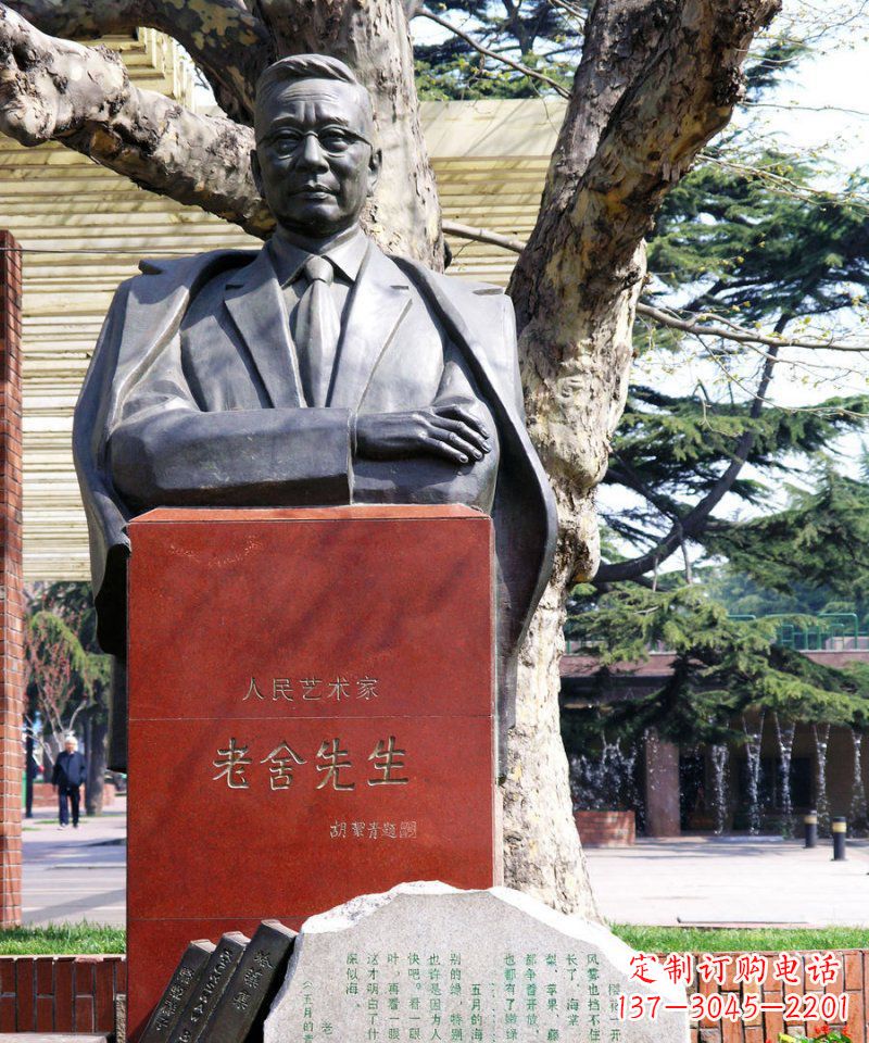 益阳老舍先生文学家名人铜雕,精致而引人注目