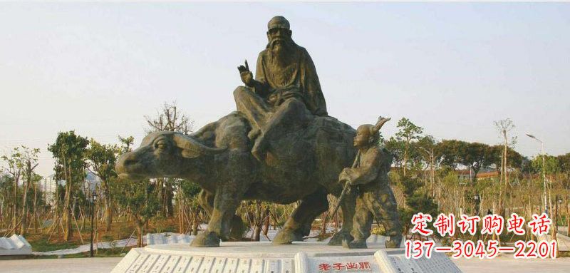 益阳高档古代名人铜雕—老子雕塑