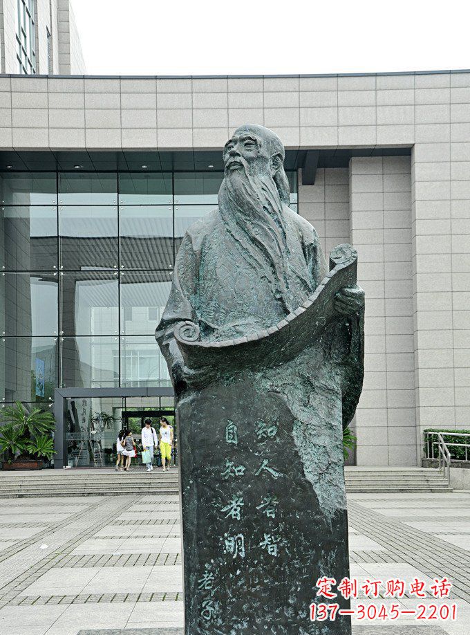 益阳中领雕塑:老子铜雕