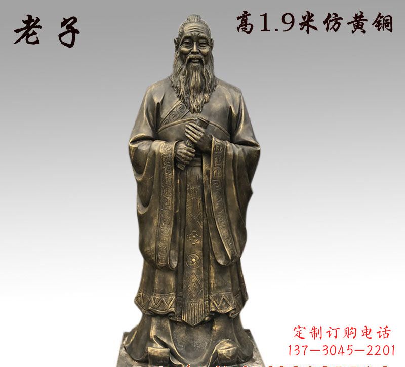 益阳精美铜雕——老子雕塑