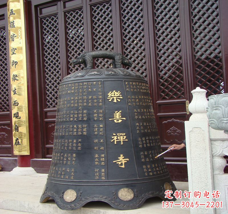 益阳精致优雅的乐善禅寺铜钟