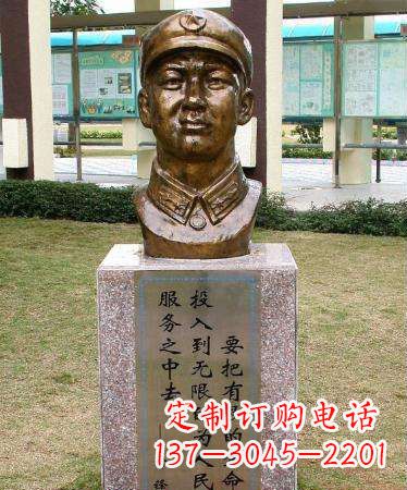 益阳让爱与正义永远绽放光芒——雷锋雕塑