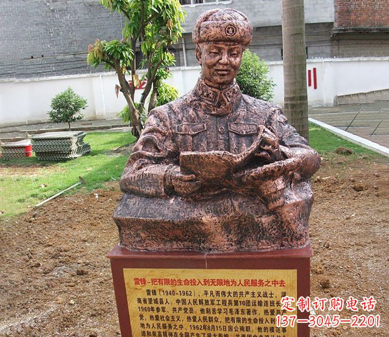 益阳中领雕塑推出尊贵的雷锋铜雕,以纪念传奇人…