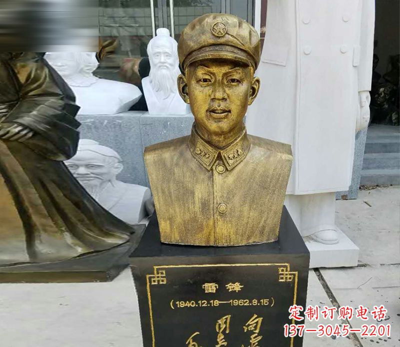 益阳领雕青年·雷锋雕塑