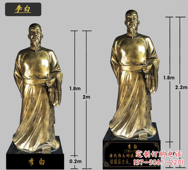 益阳李白铜雕塑,高贵儒雅气质传承