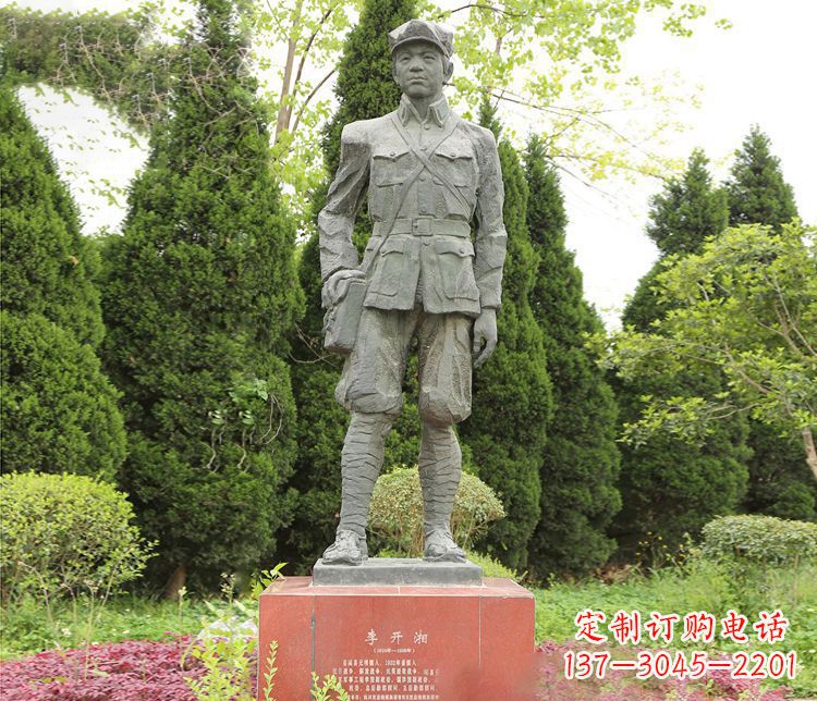 益阳高贵冷酷的李开湘战士石雕