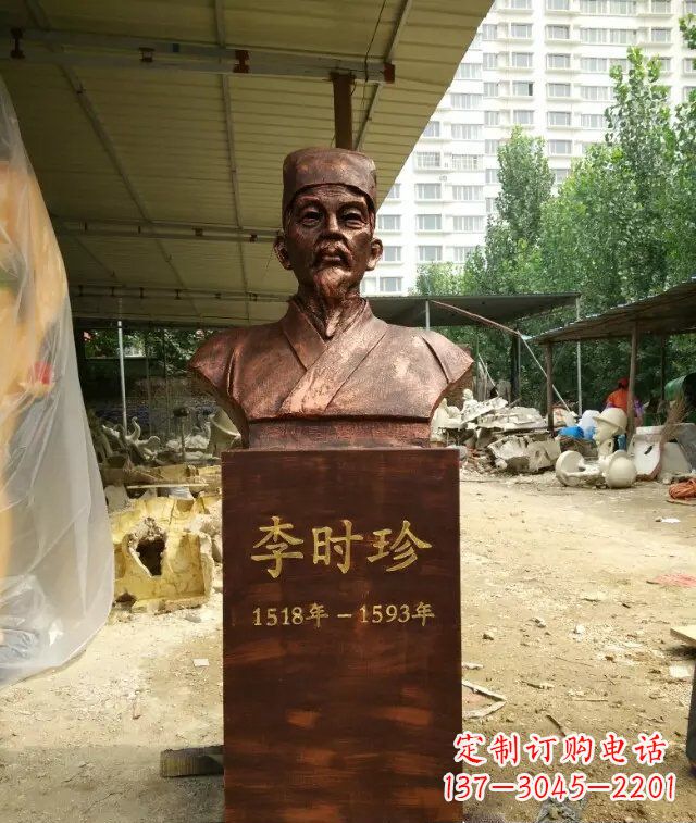 益阳寓意深长精致细节——李时珍校园名人铜雕
