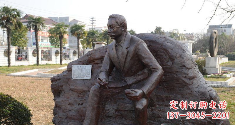 益阳李四光近代名人铜雕