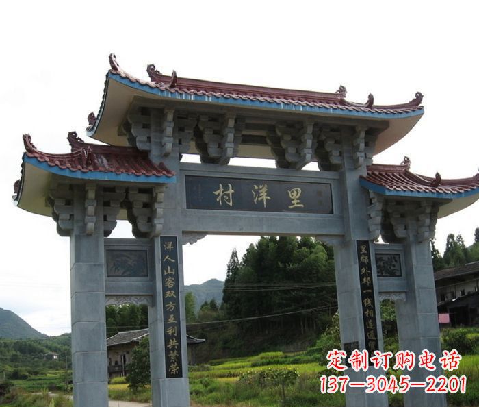 益阳艺术精品-里洋村三门牌坊石雕
