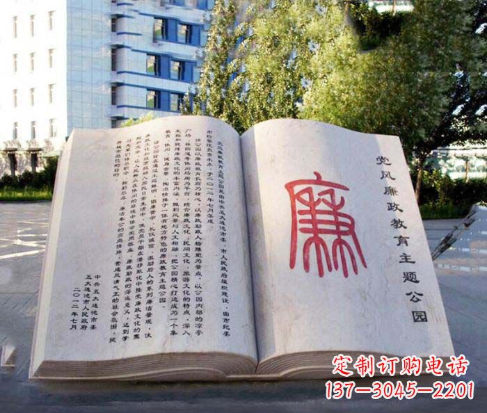 益阳精致书籍雕塑,传达智慧之魂