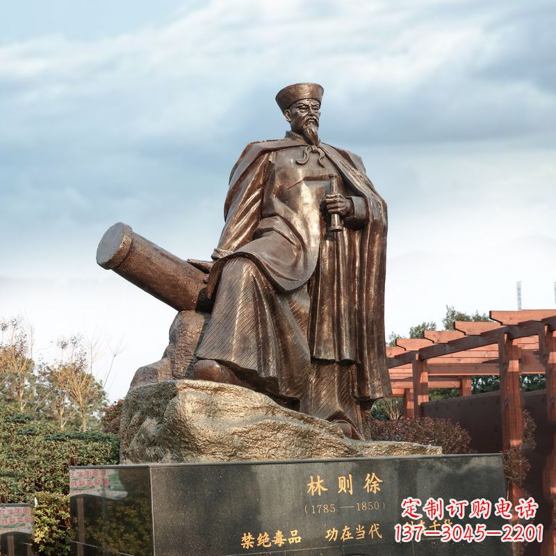 益阳中领雕塑-林则徐禁烟情景景观雕塑