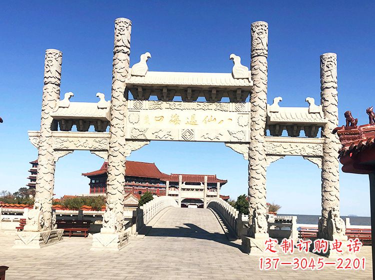 益阳临夏石雕牌坊