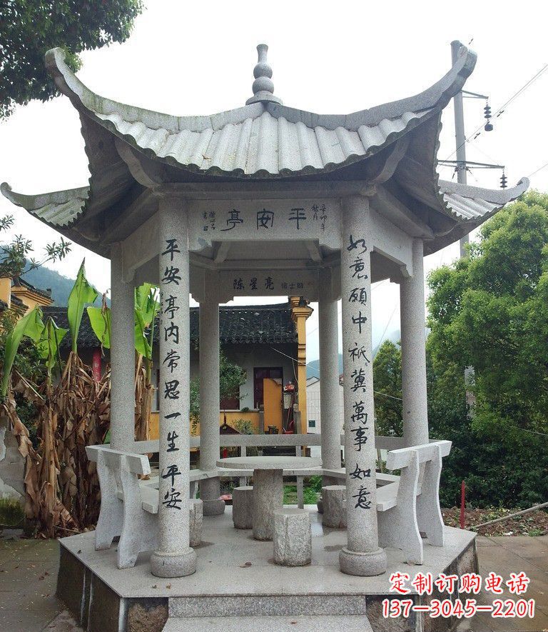 益阳中领雕塑-精致优雅的凉亭石雕