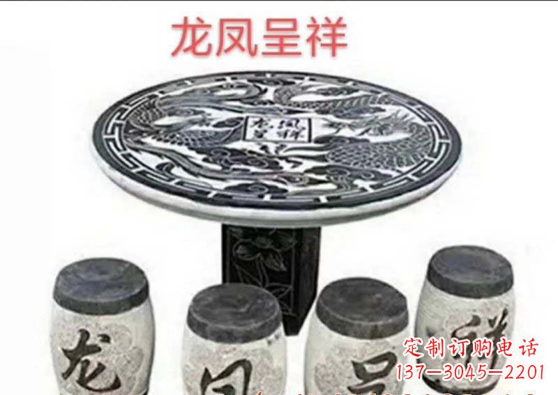 益阳典雅美观的传统龙凤雕塑桌凳