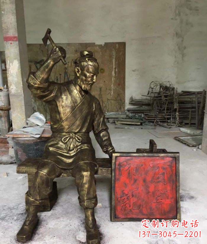 益阳鲁班专属:艺术级铜雕塑定制