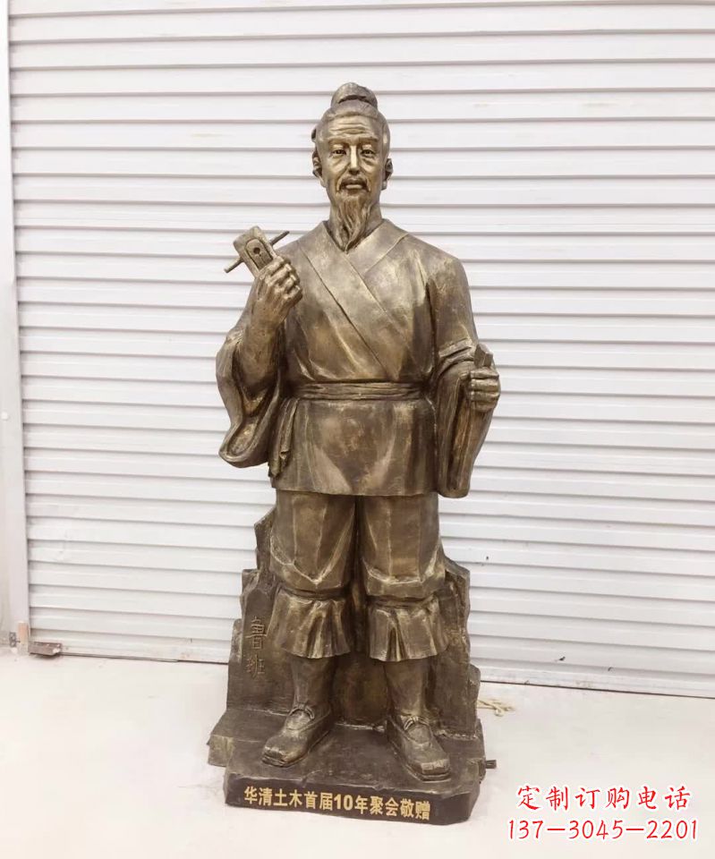 益阳历久弥新的经典——鲁班雕塑
