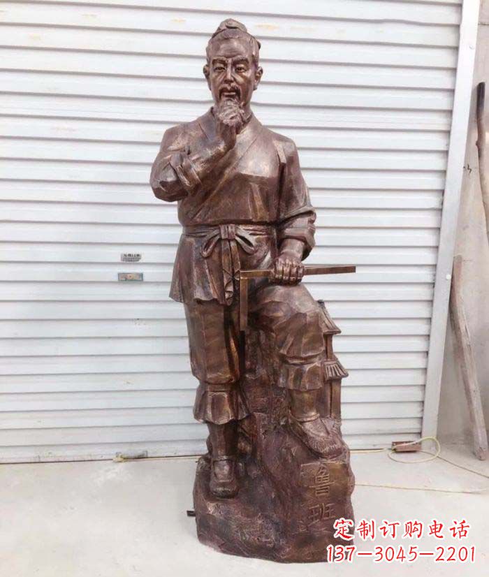 益阳中领雕塑提供精致的鲁班铜雕,真正实现客户个性化的定制要求。