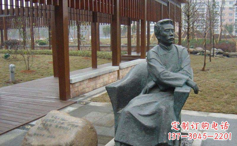 益阳鲁迅近代名人铜雕纪念塑