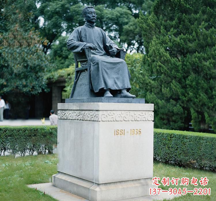 益阳鲁迅名人铜雕,让历史永流传