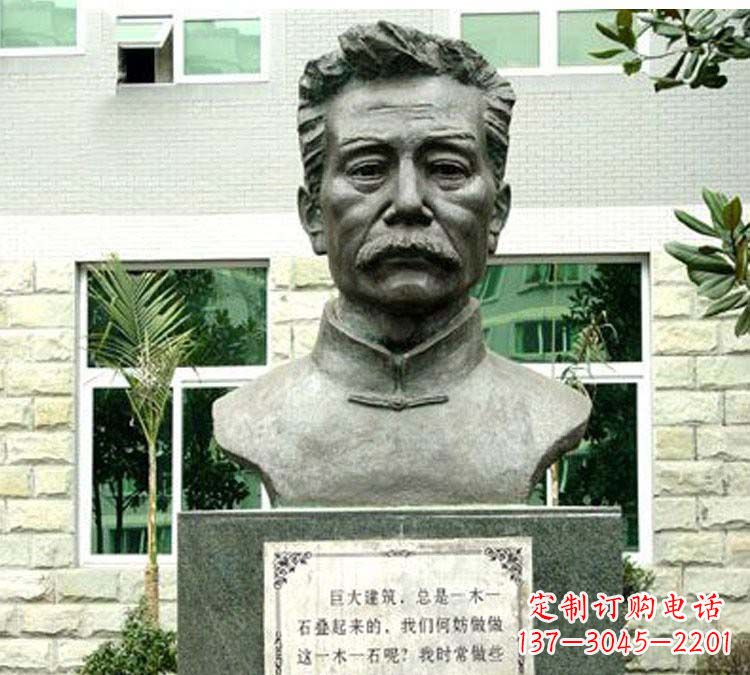 益阳鲁迅铜雕塑,跃动时代激情!