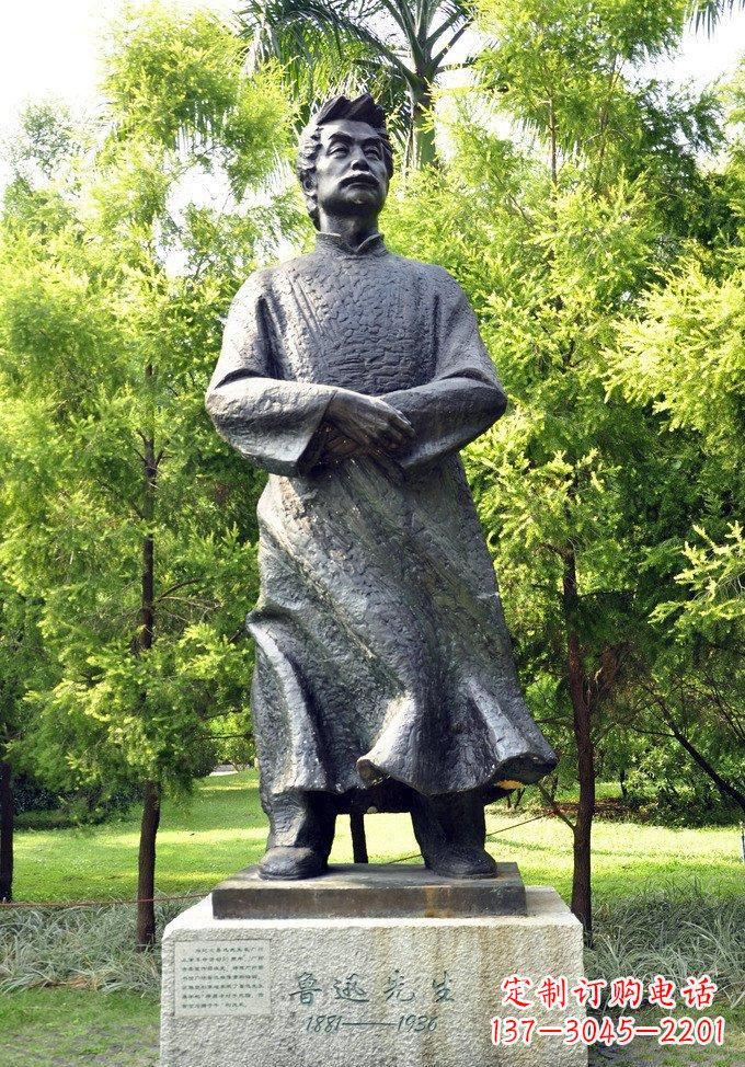 益阳欣赏鲁迅先生传神铜雕